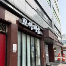 진뷰티 | [대방역 헤어라인 추천] 모어피움 토탈뷰티, 자연스럽게 채워진 리얼 후기