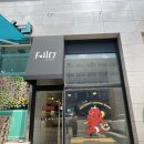 도깨비다방 이미지