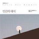 대지수족관 네이버블로그