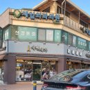 백제당베이커리 이미지