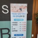 대림매점