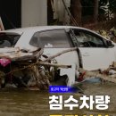 제이앤제이모터스 이미지