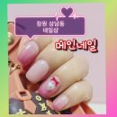 엠두피엔아트월드 | 창원 상남동 메인네일 11월 이달의아트 46일 만에 다녀온 후기ㅣ유지력높이는꿀팁