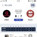 2024시즌 금성조 Vs. Gonzns(12번째 마지막경기) 이미지