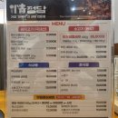 서곡초등학교 | 전주 석갈비 맛집 정담 서곡본점 | 불향 가득한 현지인 단골 고기집
