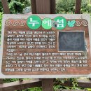 서해랑길 47코스 이미지