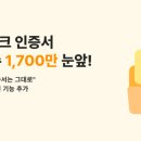 뱅크 이미지