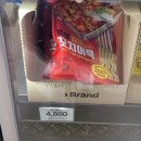 노브랜드수원망포점 이미지