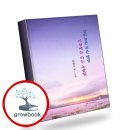 육일문화사 - 여수시 관문동 | 육일문화사