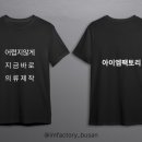 엠의류 이미지