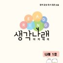 나래방 이미지