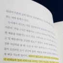 부동산트랜드 2022 이미지