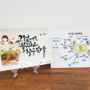 행복한家