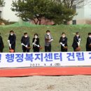 부석면행정복지센터 이미지