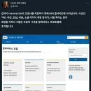 공 지 2022년 9월 4일 4초 NIH 미국 국립의료원이 결국 항복하나 봐요. 이미지