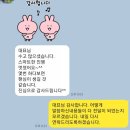 주식회사 훅커머스 | 네이버쇼핑라이브 매출 11배 달성!!(라이브커머스셀프후기)