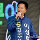 이성로 이미지