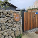 스테이모심 제주펜션 이미지