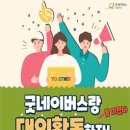 중부자원 이미지