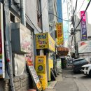 만냥피치 네이버블로그