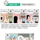 박광수 뺨치는 무개념 친일파 만화가 윤서인 이미지