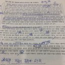 공리국어학원