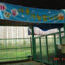 셀프세차장 이미지