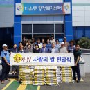 자은동행정복지센터 이미지