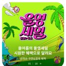 메디힐 kbo 마데카소사이드 흔적 리페어 세럼 , 마스크팩 내돈내산 올영세일 후기