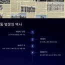킹스 칼리지 런던 진짜 실력 파헤치기!