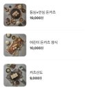 정돈현대백화점