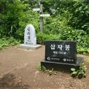 십자봉민박 이미지