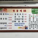 충무동 골목시장 고 | [여수] 충무동 서시장 포차거리 매운갈비찜 현지인 맛집? &#39;한꾼에&#39; 내돈내산 후기 :(