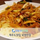 덕유산한의원 이미지