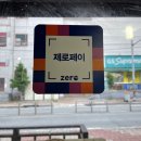 뒷고기와대패삼겹살 이미지