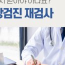 도화탑내과의원 이미지