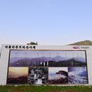 황전휴게소-전망대던킨도너츠전주방향