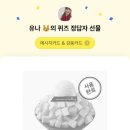 여름아 안녕 찐찐찐 최종본