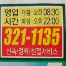 해성광고 이미지