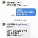 제주매실사랑님은 천사 맞습니다 이미지