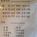 도리티삼거리 | 아프지 않게 진료하는 천안 목천 연세 편안한 치과 진료 후기