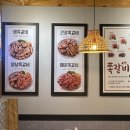 돈오락쪽갈비 정관점 이미지