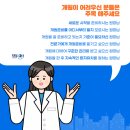 (주)메디이노 이미지