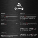삼동소바남양주점 이미지