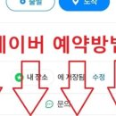 페르가모 비대면 호텔 이미지