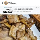 신선바베큐 족발구이 이미지