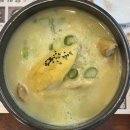 백세삼계탕 인천점 | [인천 맛집] “백세삼계탕” 보양식 내돈내산 후기