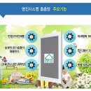 명진시스템 이미지