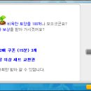 화목농장 이미지