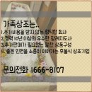 강원효장례문화원 이미지